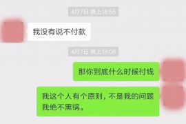 普洱讨债公司成功追讨回批发货款50万成功案例